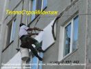 Утепление стен снаружи, утепление фасадов домов - зачем это нужно? (6 фотографий)