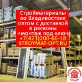 Комплектация строительных объектов под ключ (3 фотографии)