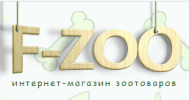 F-zoo интернет-магазин зоотоваров фотография